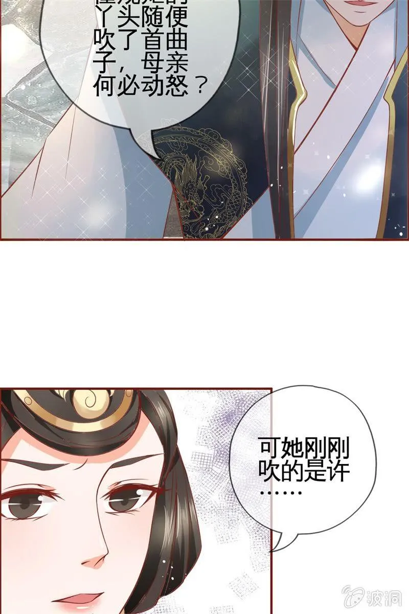 会打架更受欢迎？ 第19页