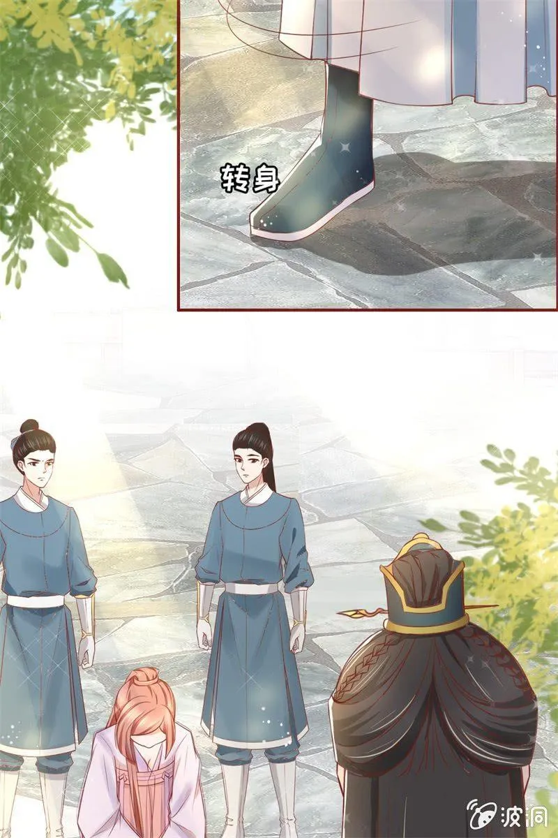 会打架更受欢迎？ 第21页