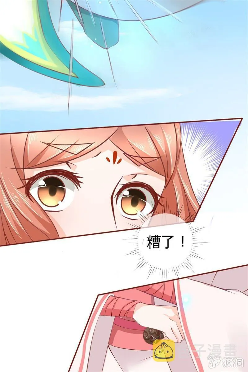 比武开始 第15页
