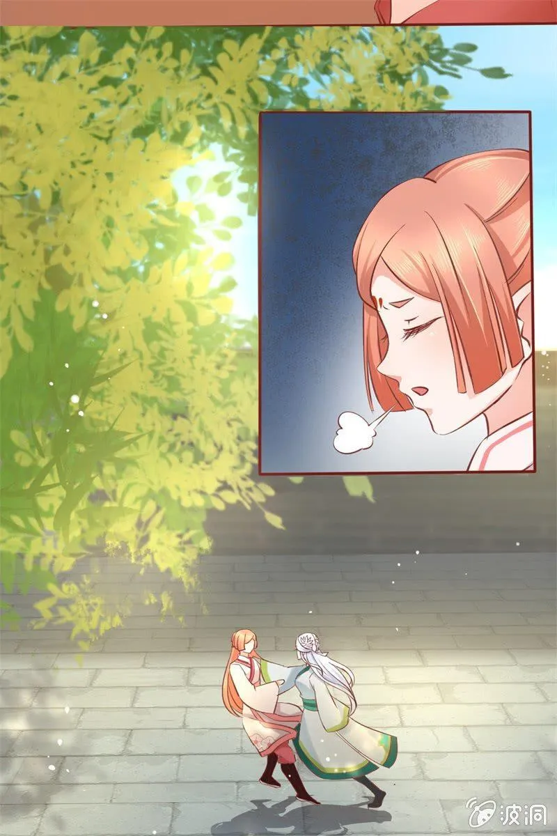 比武开始 第26页