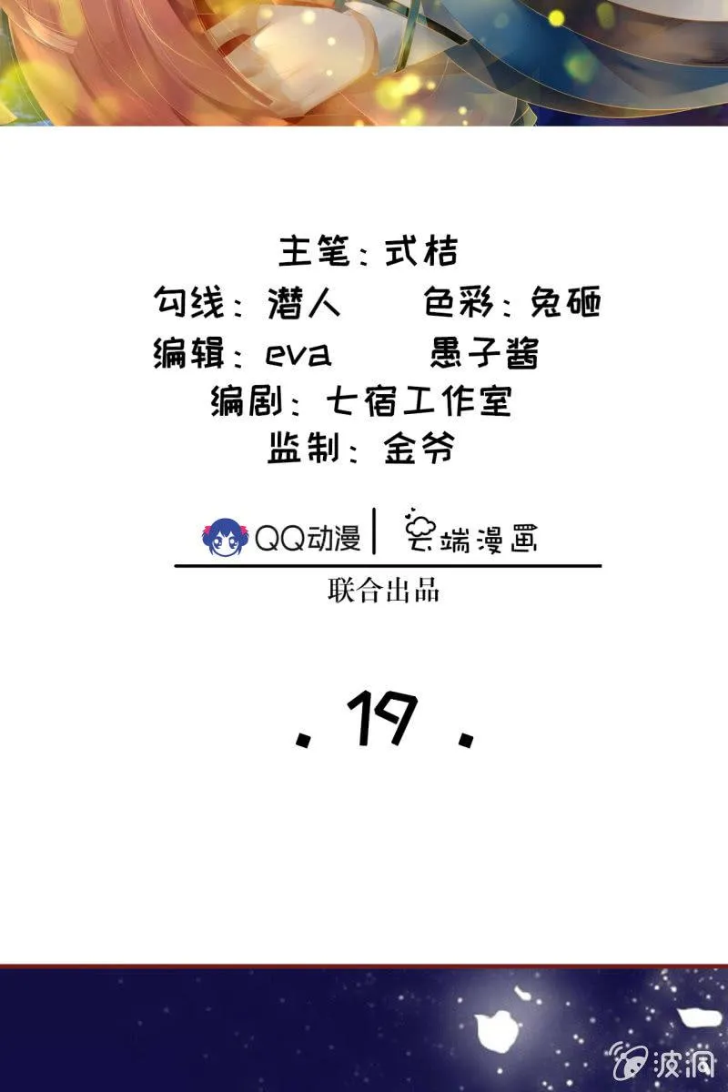 王爷？道士？ 第2页