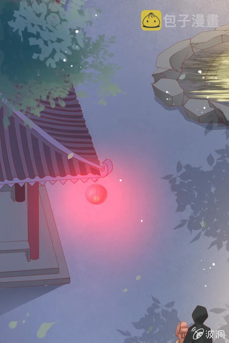 王爷？道士？ 第10页