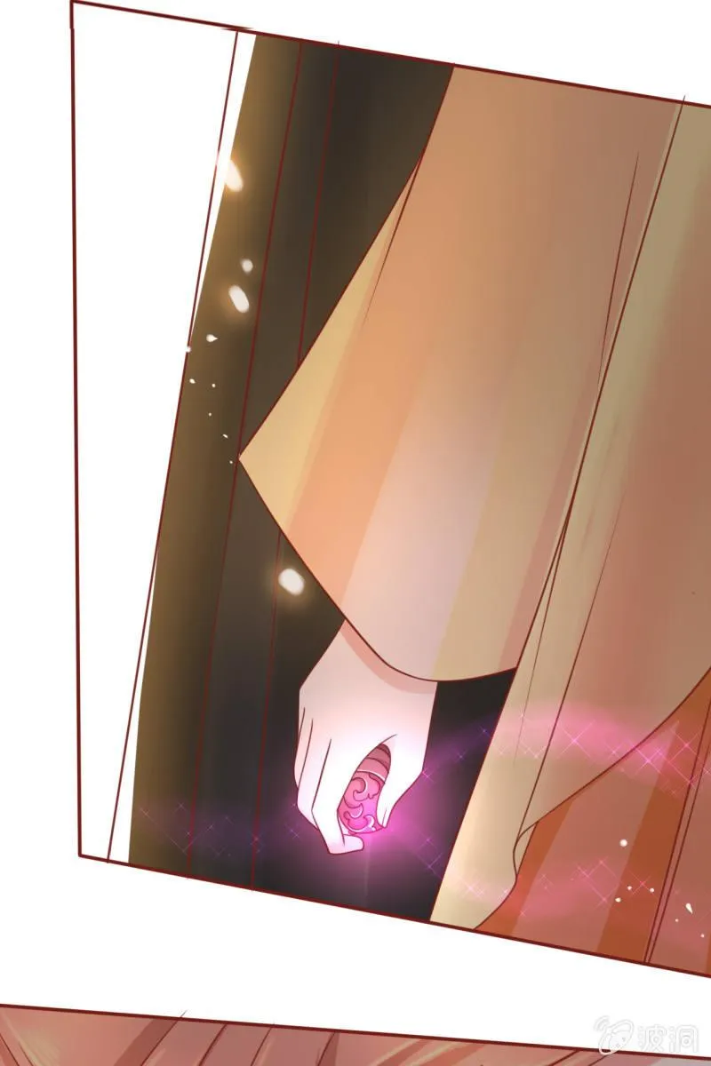 王爷？道士？ 第13页