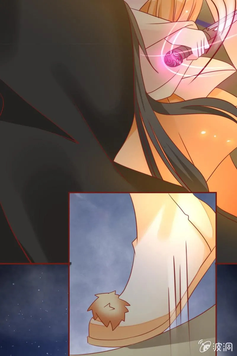 王爷？道士？ 第17页