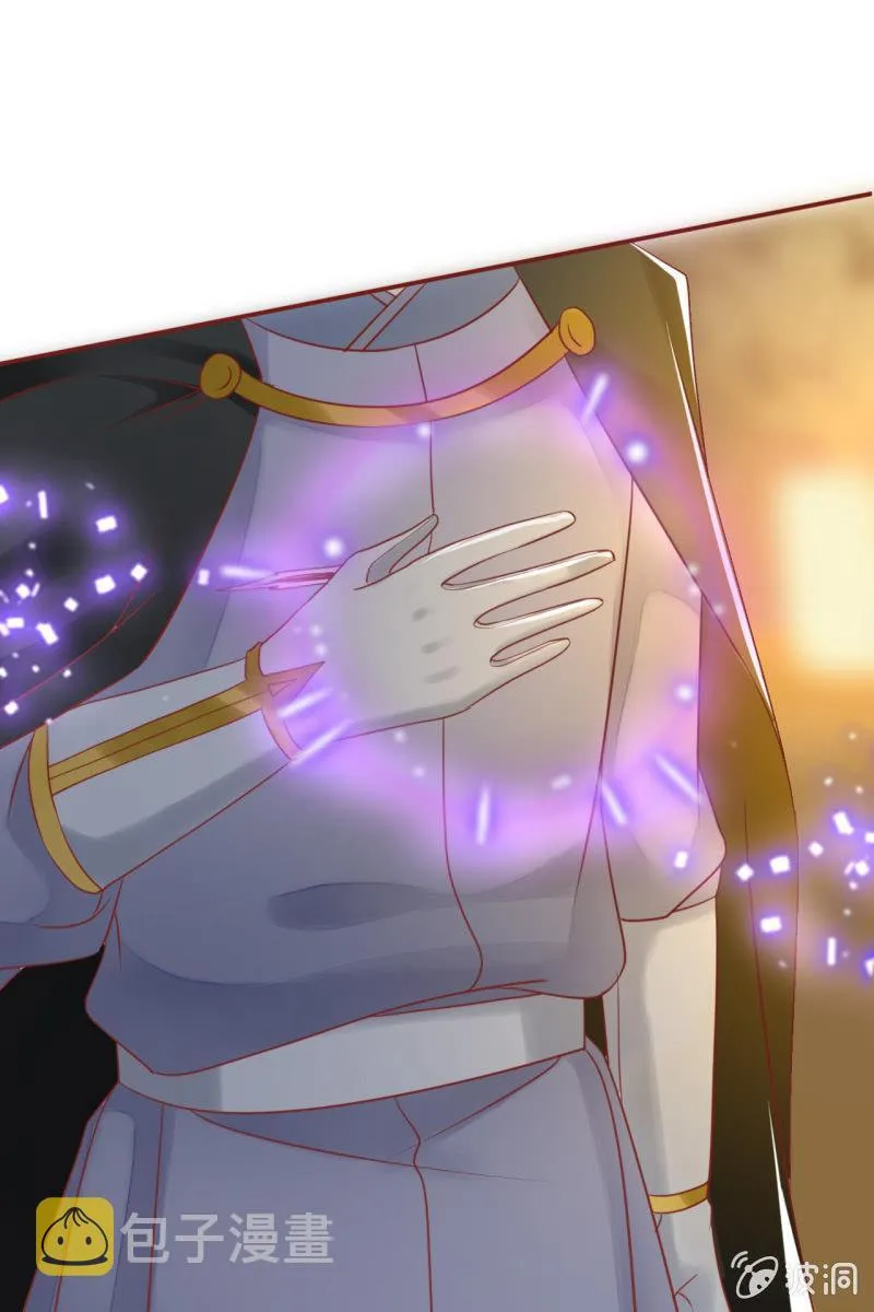 王爷？道士？ 第21页