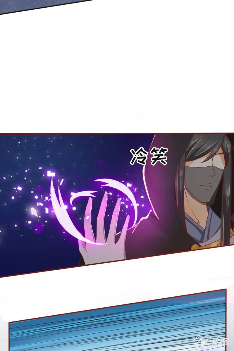 王爷？道士？ 第26页