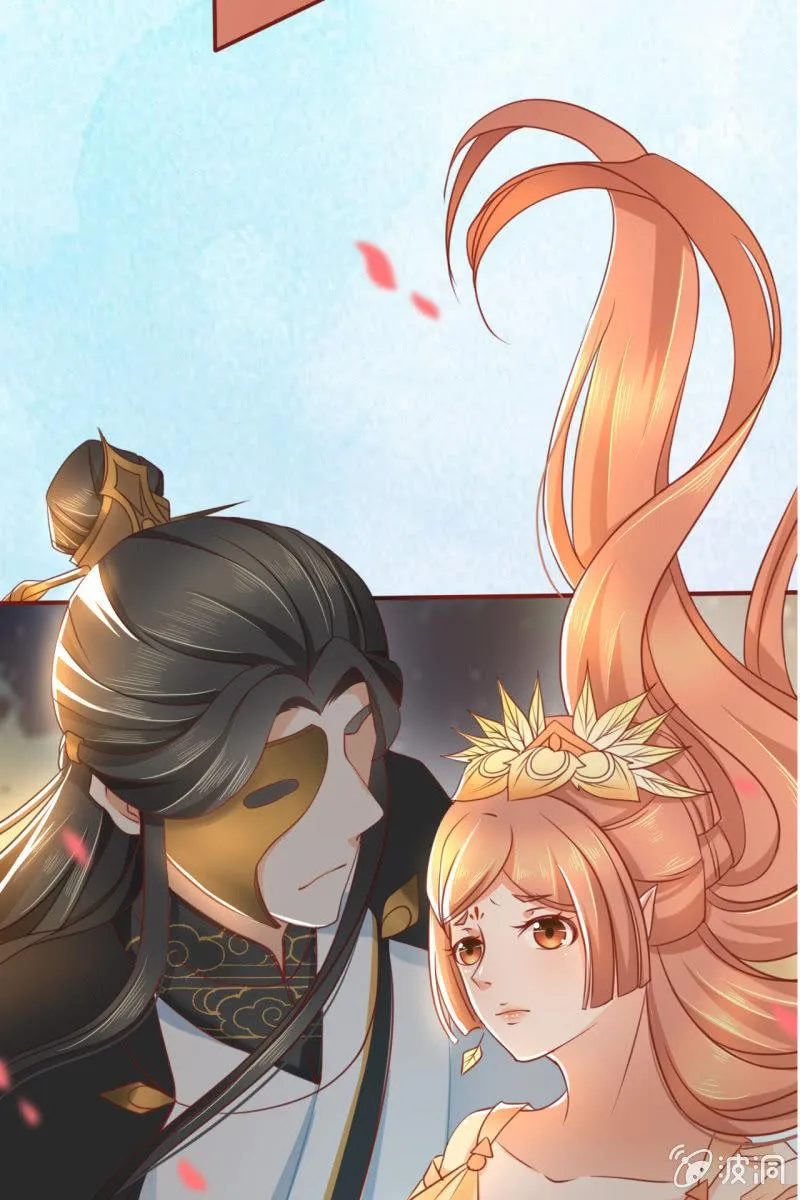 王爷？道士？ 第38页