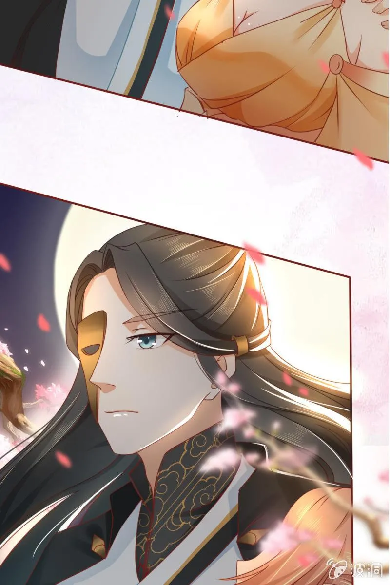 王爷？道士？ 第39页