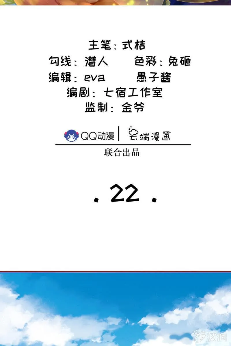 拜堂现场 第2页