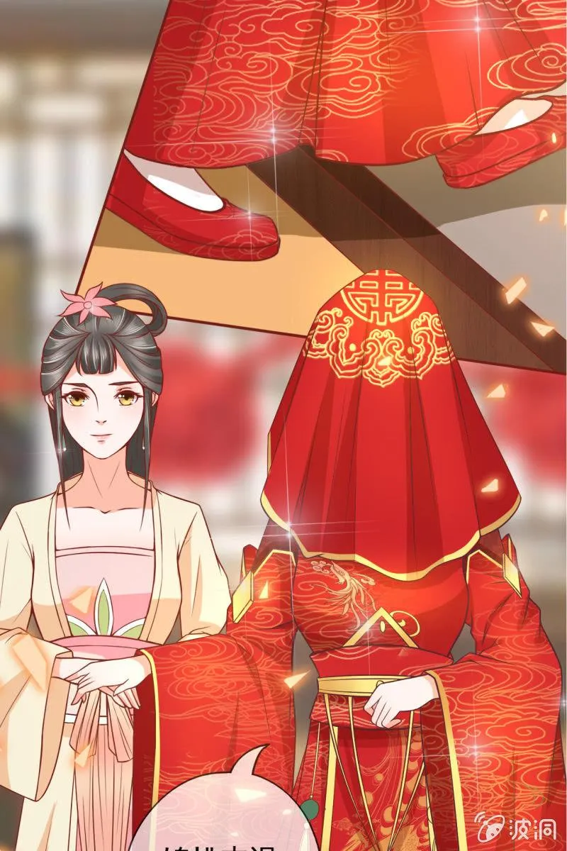 拜堂现场 第30页