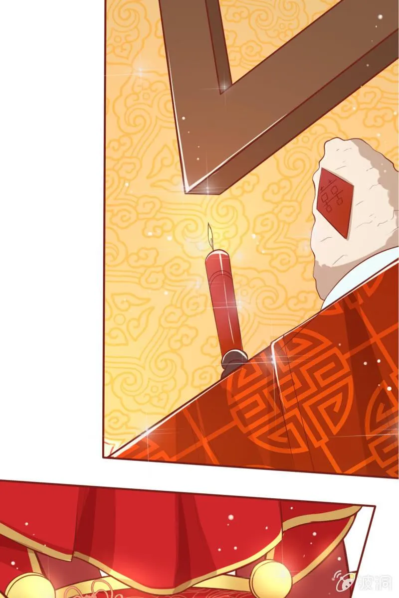 拜堂现场 第42页