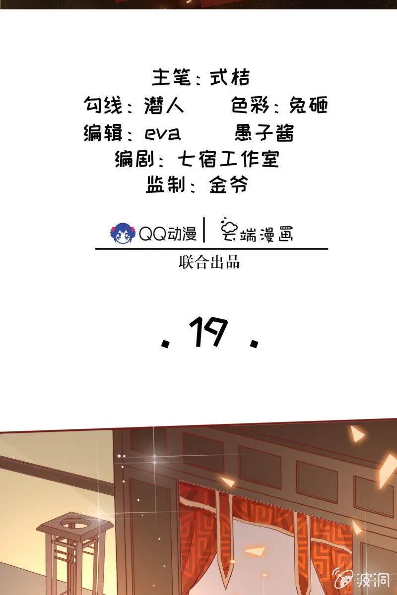 男人都是大猪蹄子！！ 第2页