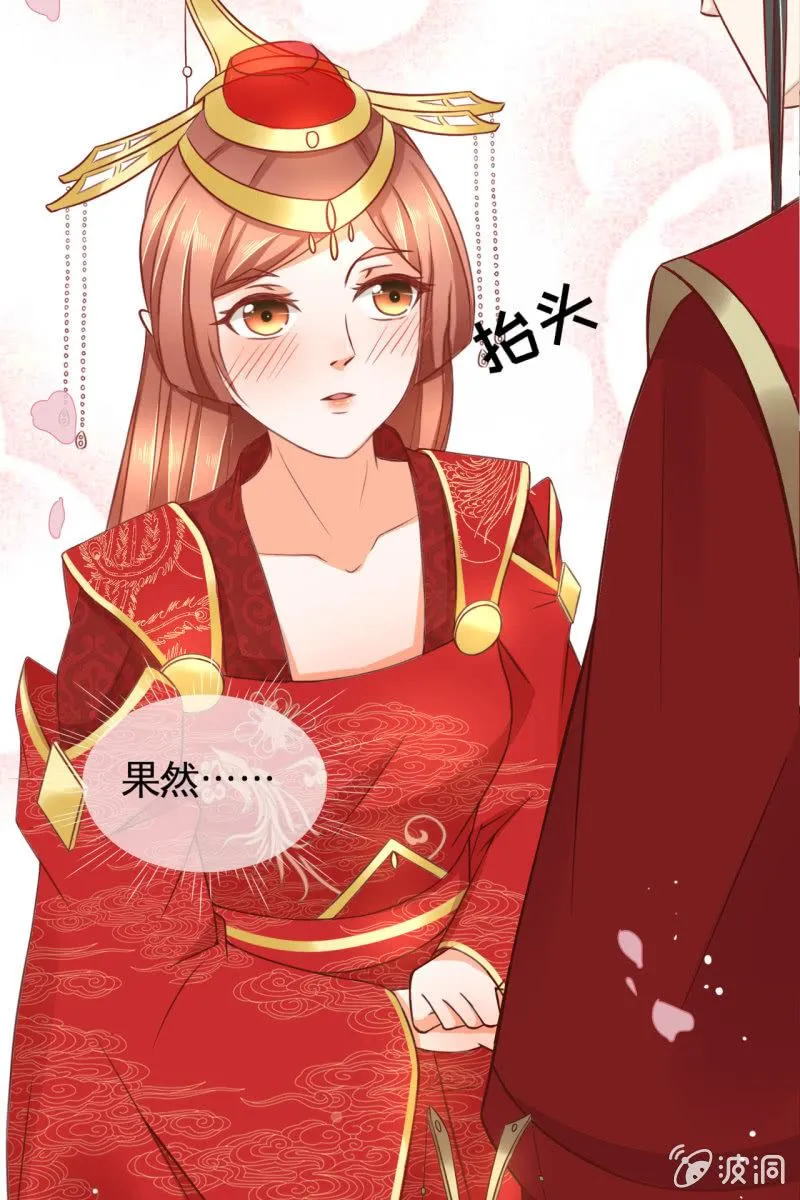 男人都是大猪蹄子！！ 第10页