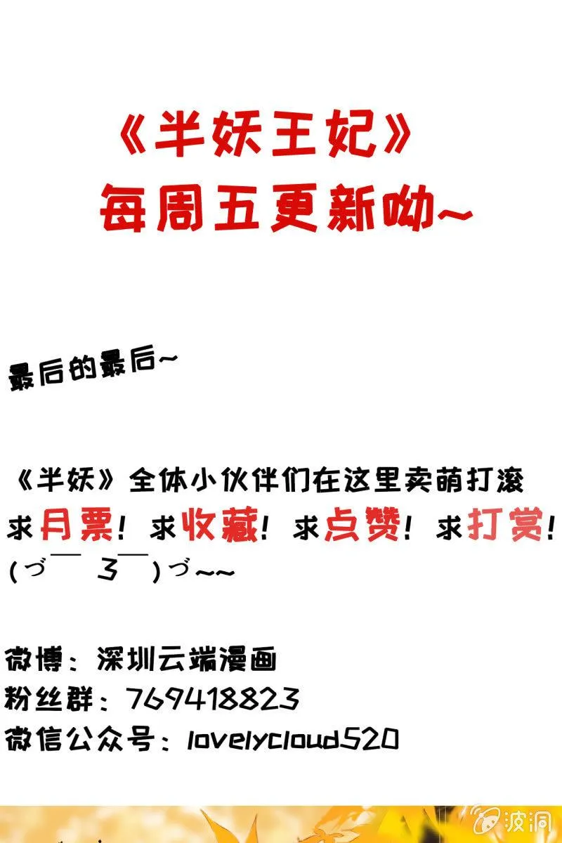 男人都是大猪蹄子！！ 第53页