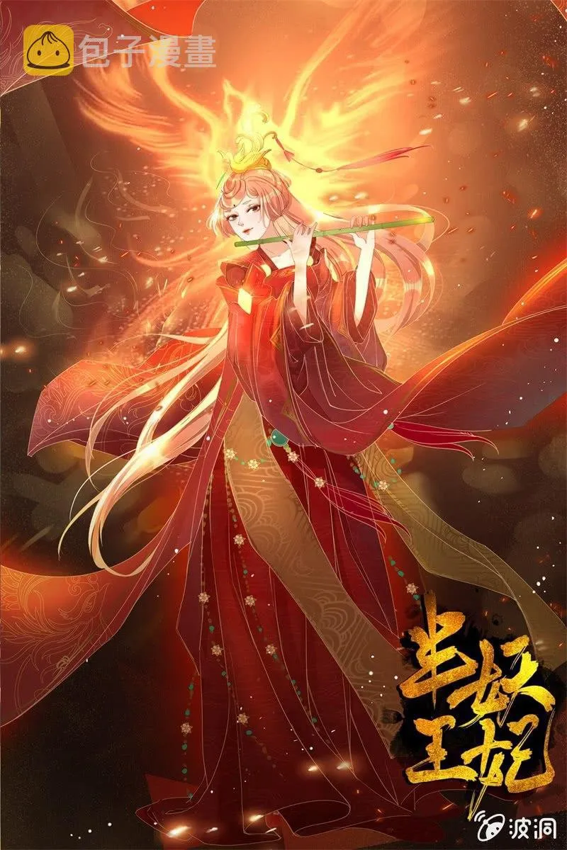 果然大猪蹄子的话不可信！ 第1页