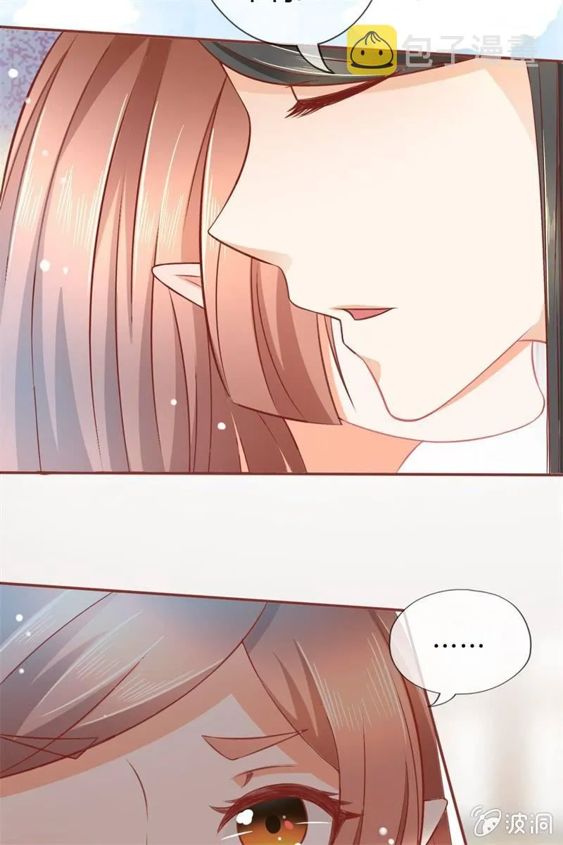 果然大猪蹄子的话不可信！ 第23页