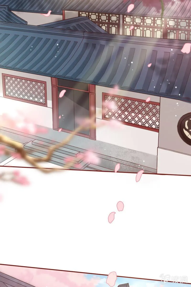王爷为难鹤云？ 第5页