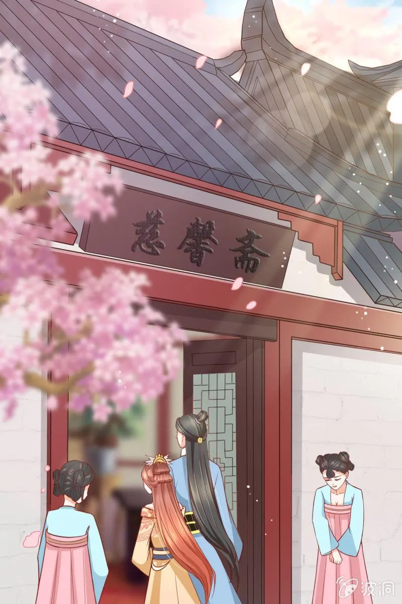 王爷为难鹤云？ 第6页