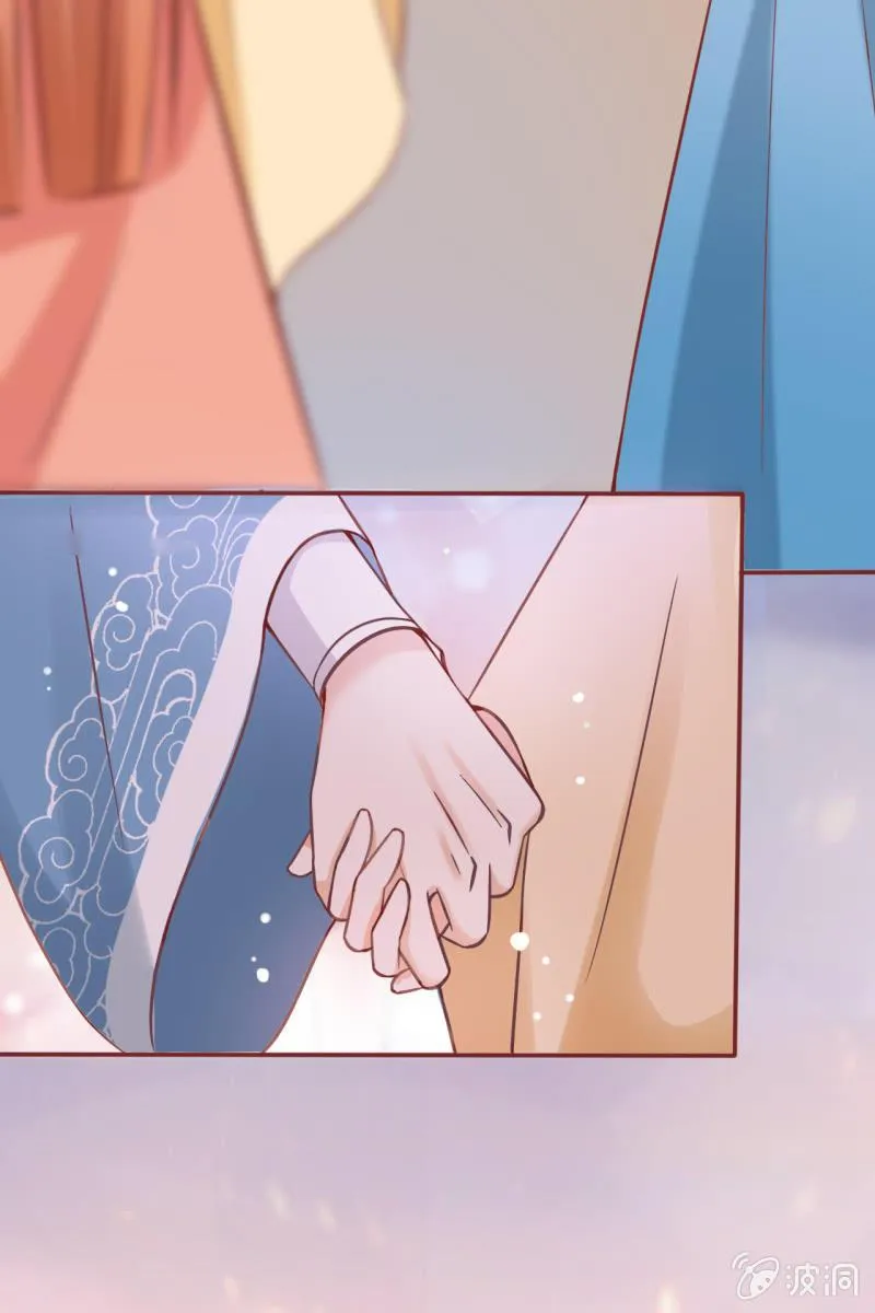 王爷为难鹤云？ 第25页