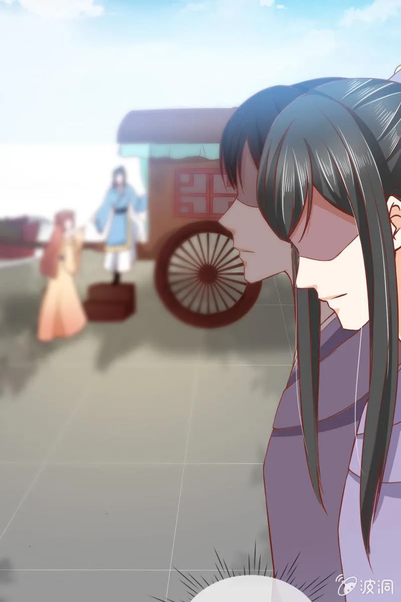 新婚出游 第24页