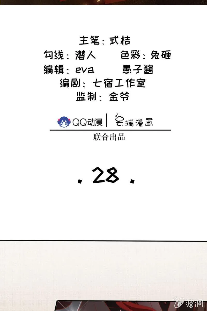 投喂狗粮 第2页
