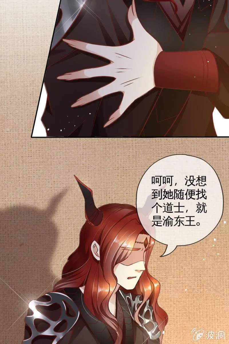 投喂狗粮 第3页