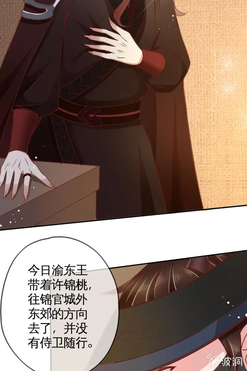 投喂狗粮 第4页