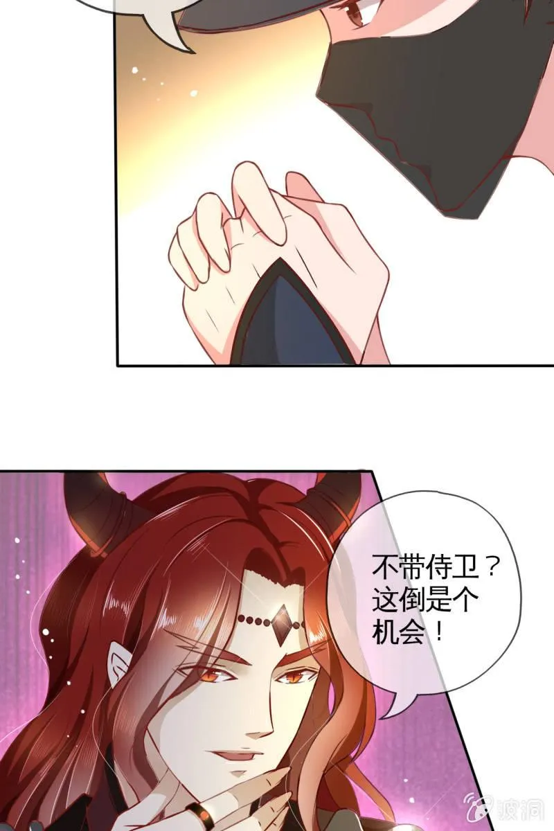 投喂狗粮 第5页