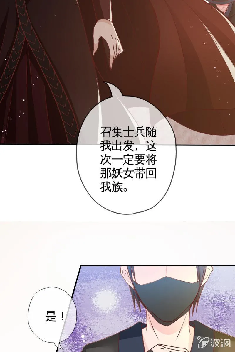 投喂狗粮 第7页