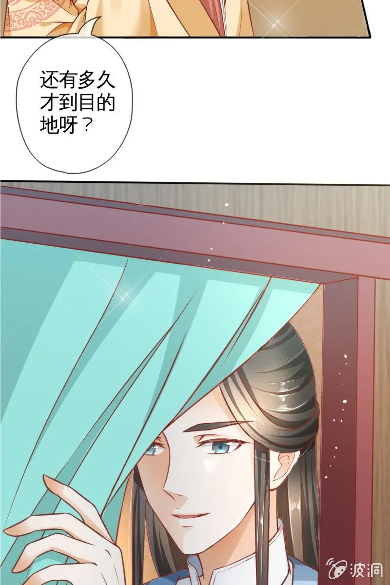 投喂狗粮 第17页