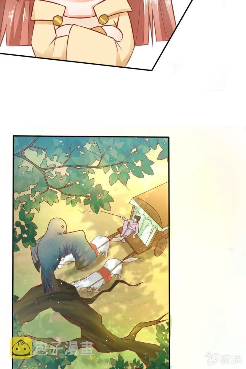 投喂狗粮 第21页