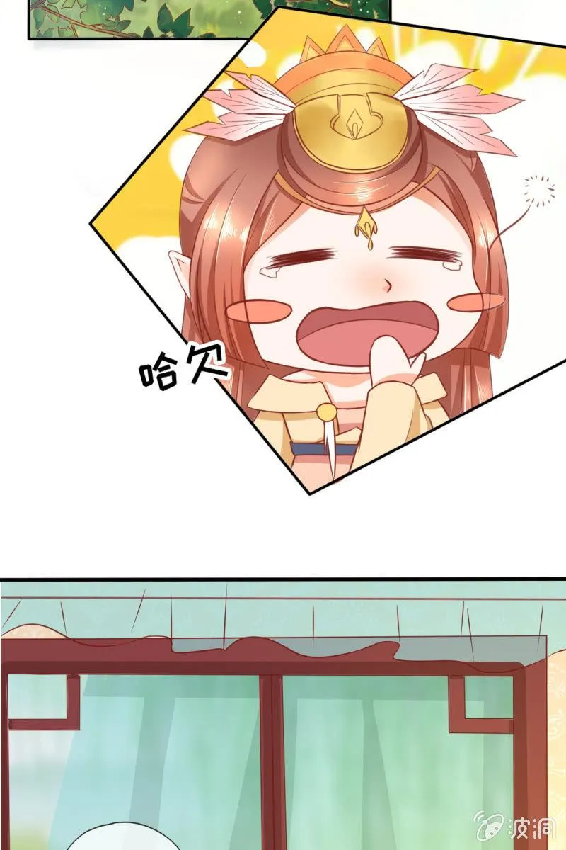 投喂狗粮 第22页
