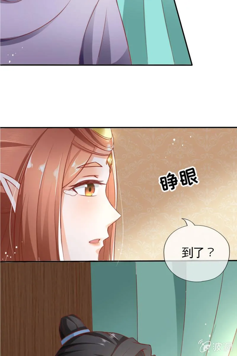 投喂狗粮 第29页