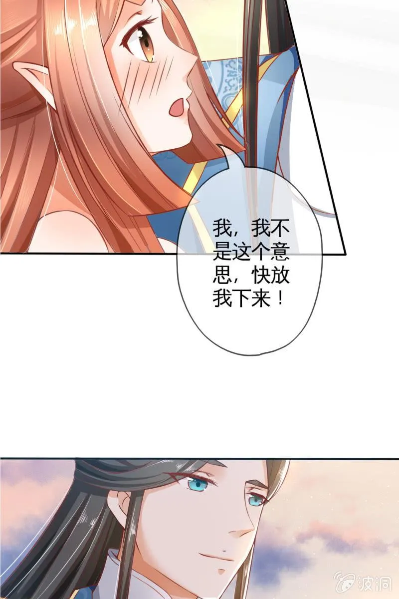 投喂狗粮 第36页