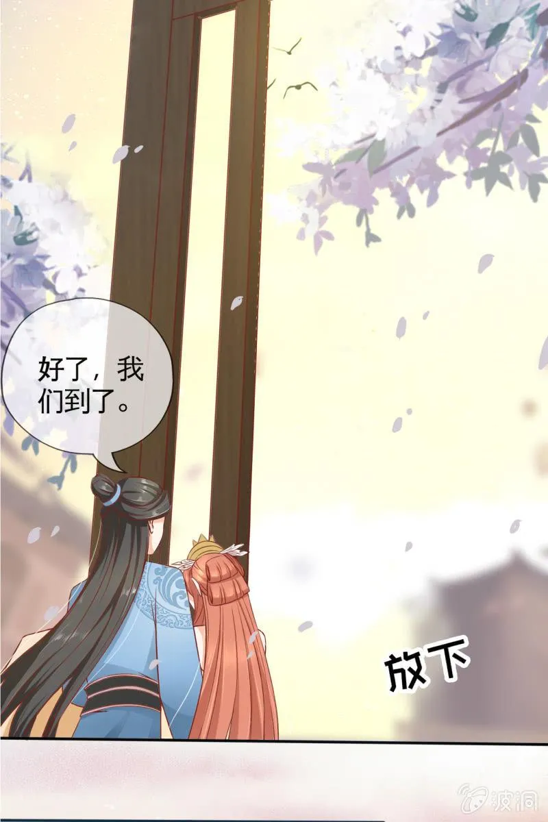 投喂狗粮 第38页