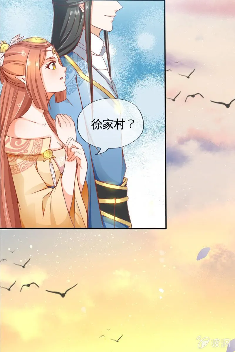 投喂狗粮 第39页
