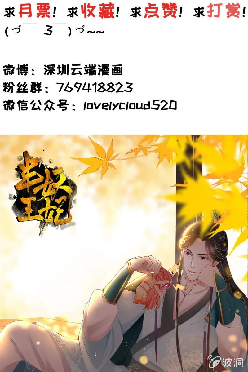 投喂狗粮 第43页