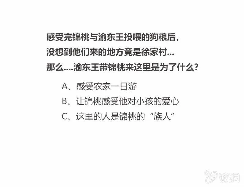 投喂狗粮 第45页