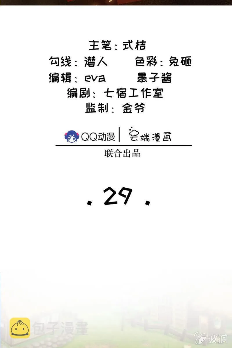 那些小孩好可爱 第3页