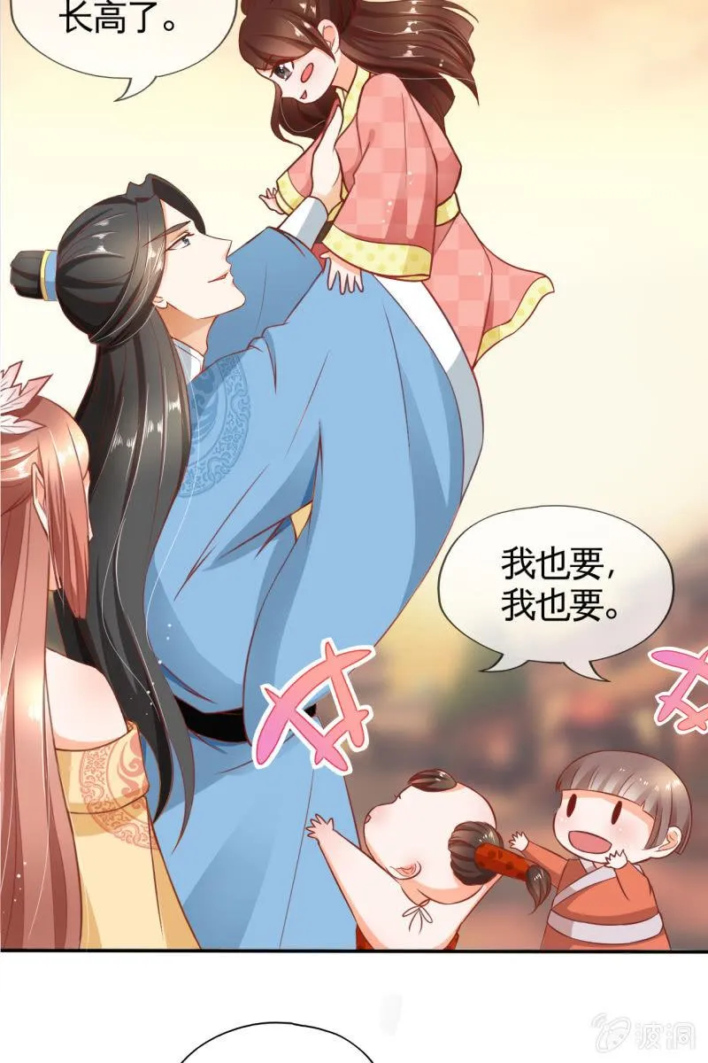 那些小孩好可爱 第5页