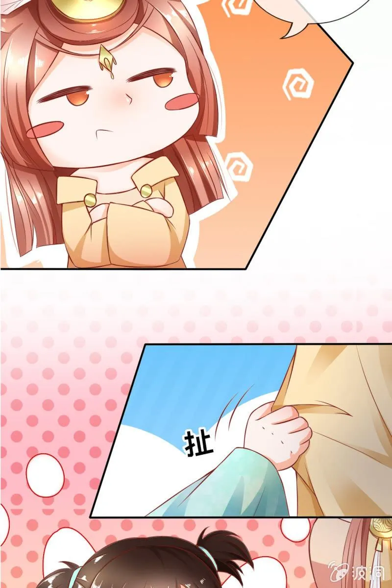 那些小孩好可爱 第9页