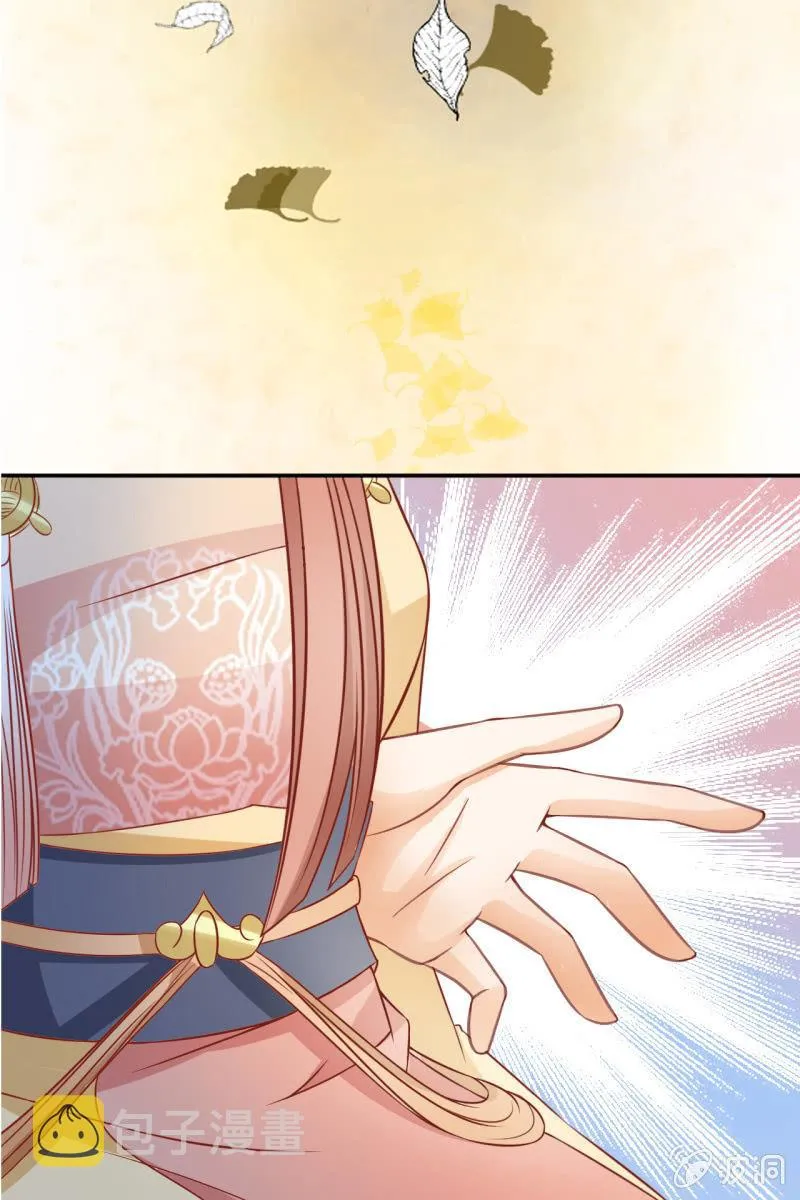 那些小孩好可爱 第29页