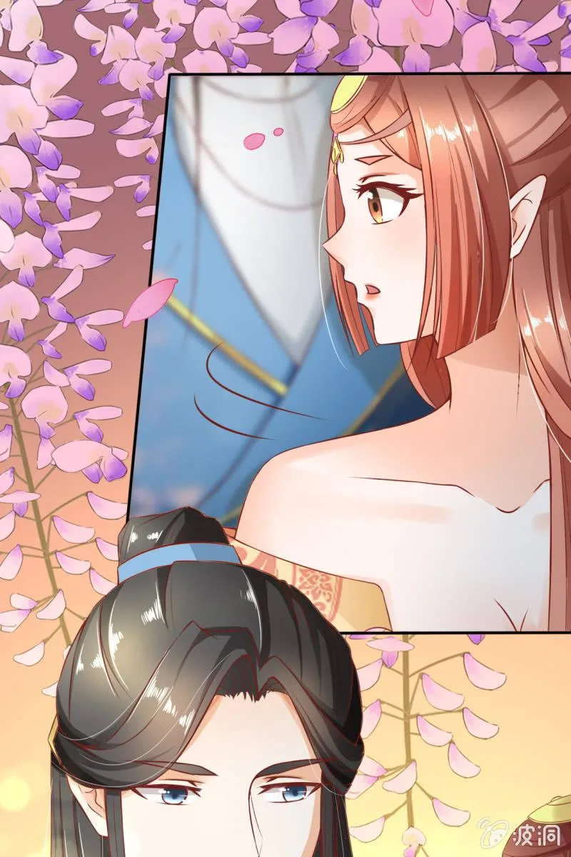 那些小孩好可爱 第31页