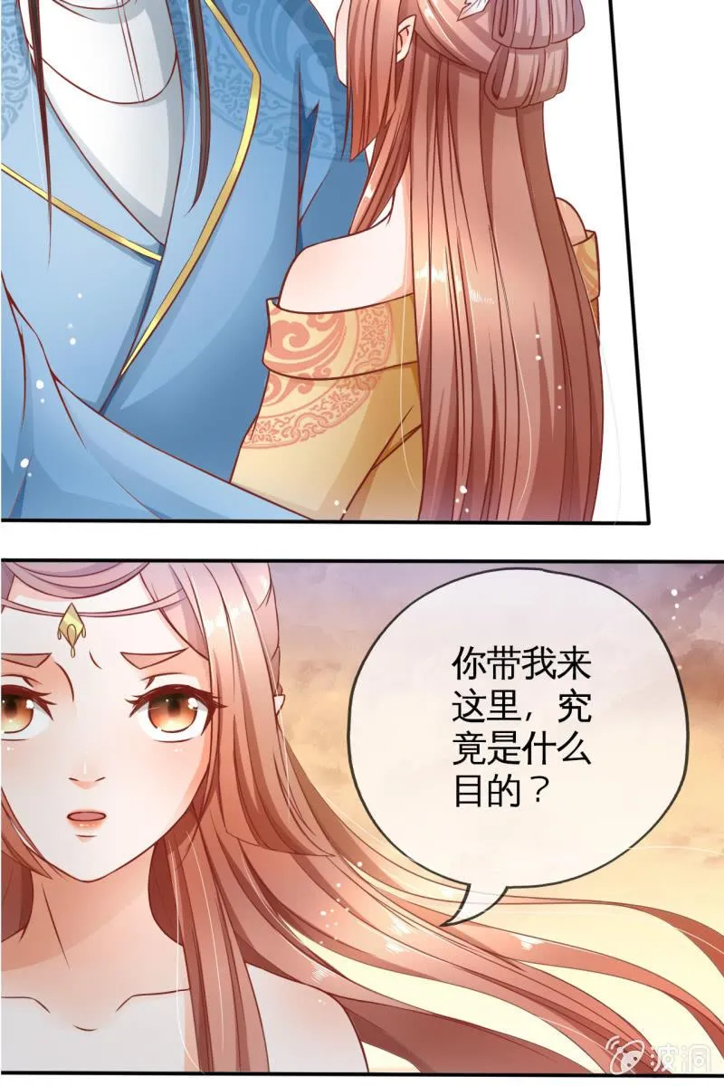 那些小孩好可爱 第35页