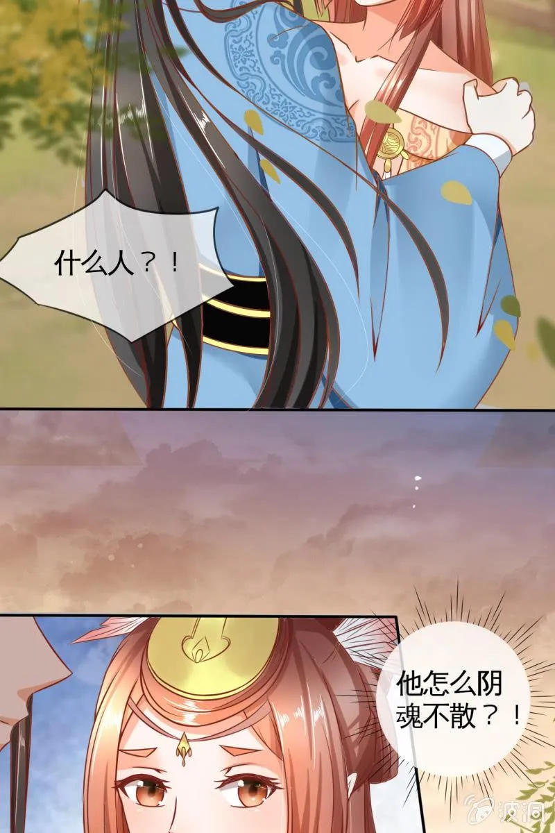 那些小孩好可爱 第41页