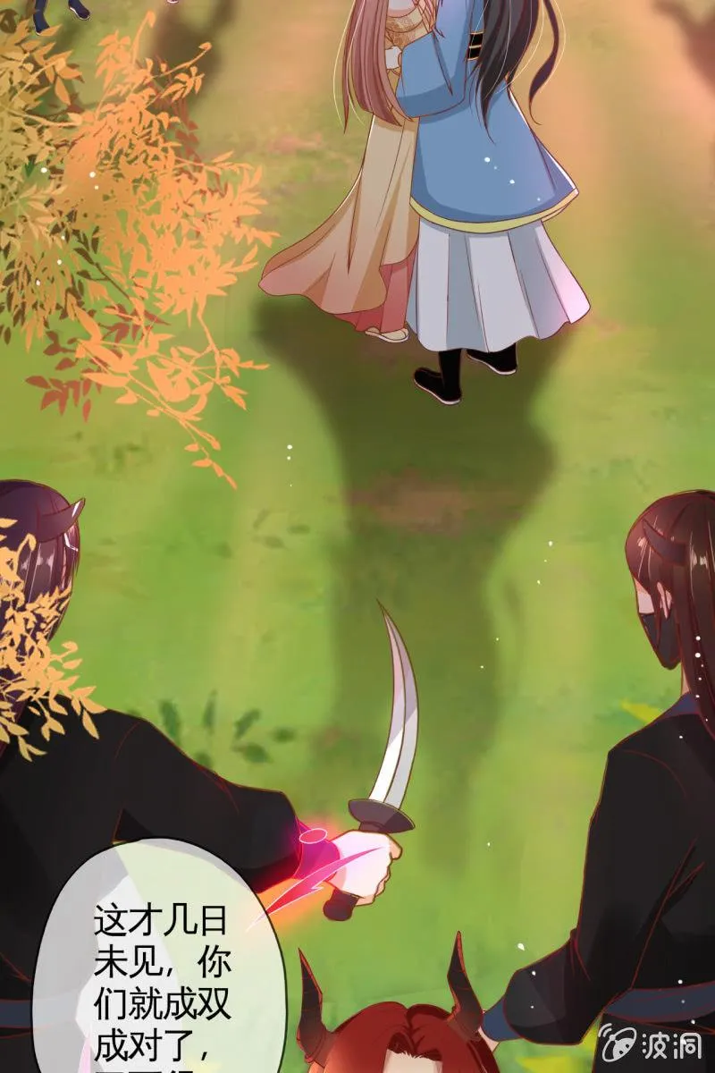 那些小孩好可爱 第43页