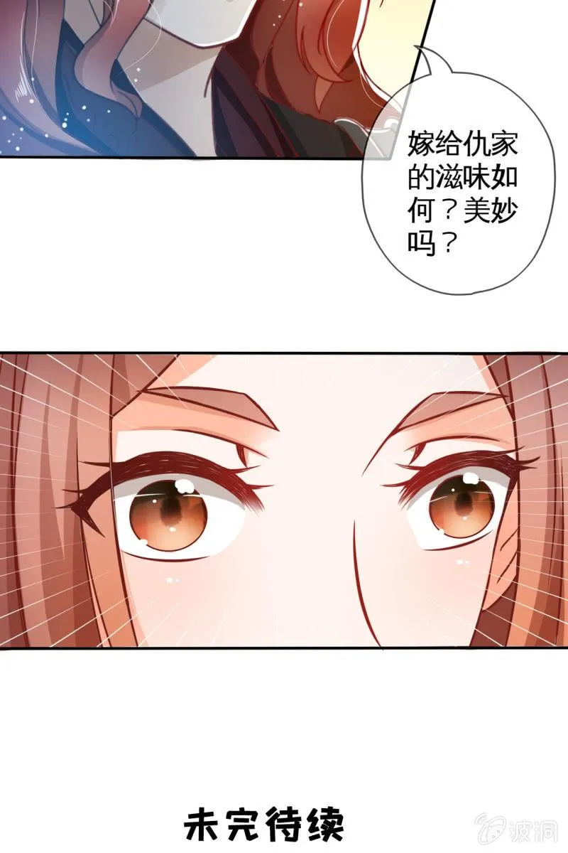 那些小孩好可爱 第47页