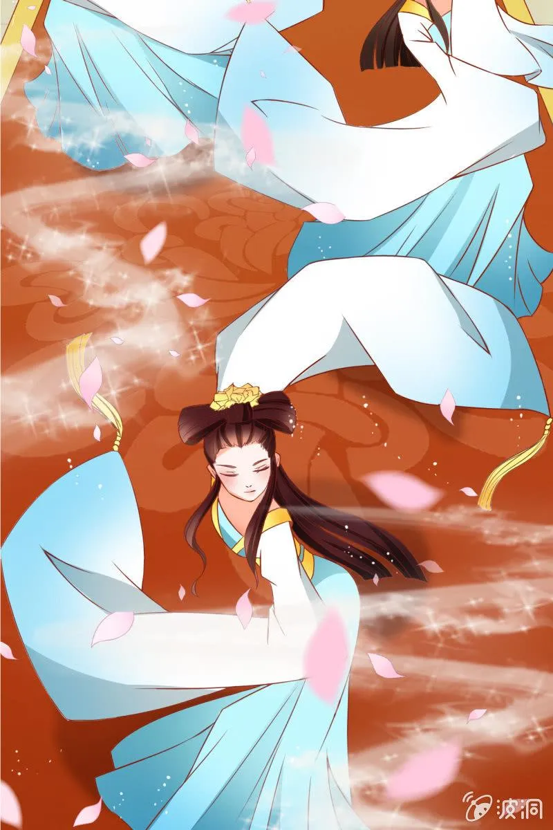 妖族圣女 第36页