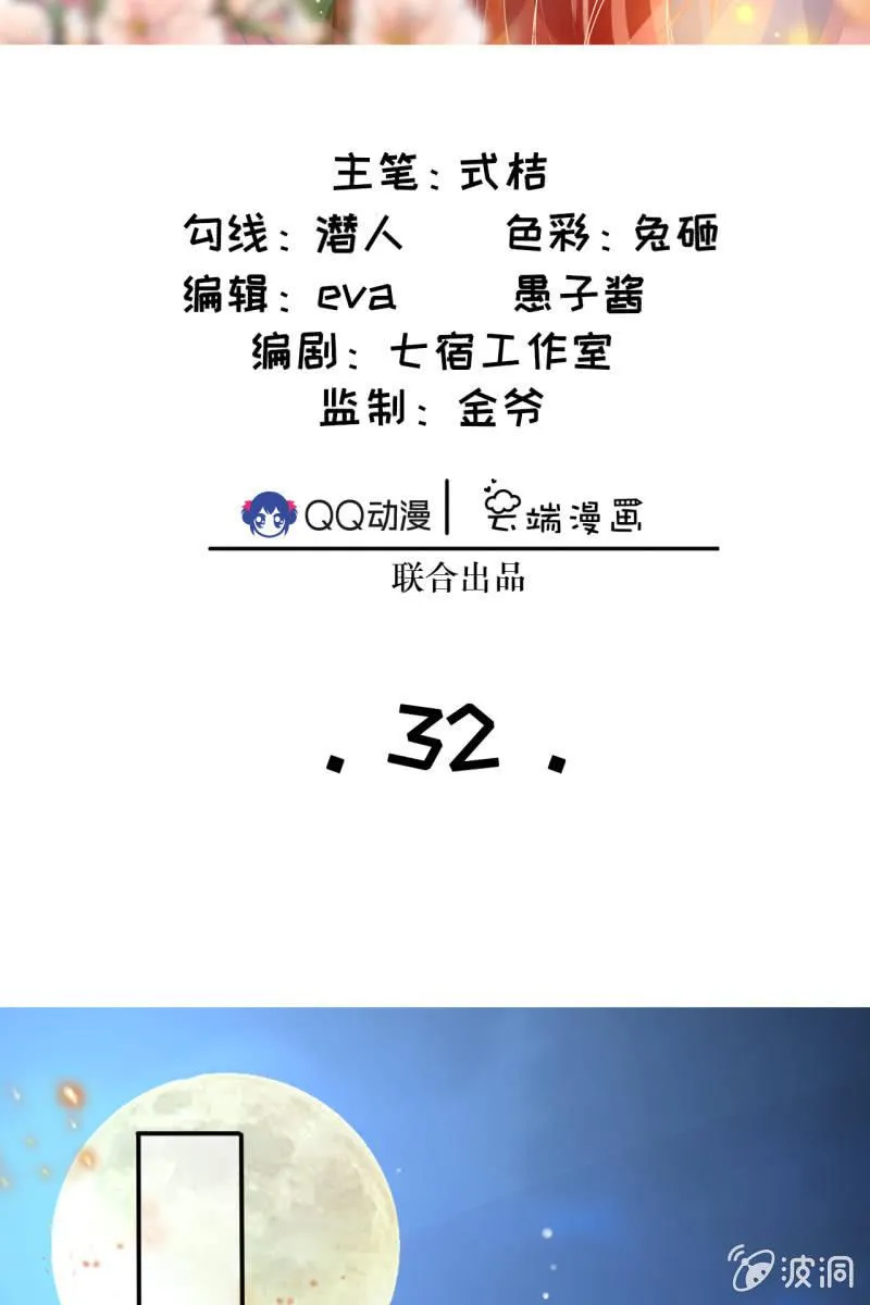 共浴 第2页
