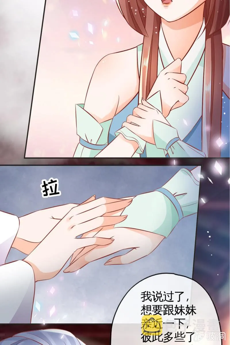 出征 第11页